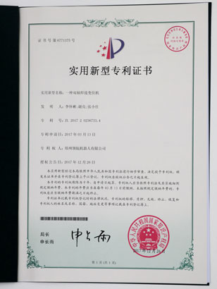 一种双轴焊接变位机
