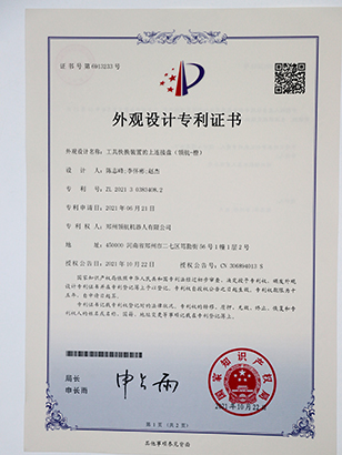 工具快换装置的上连接盘（-橙）