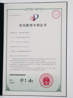 一种转动调心轮装置