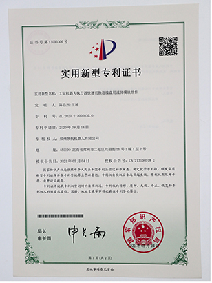 工业机器人执行器快速切换连接盘用流体模块组件