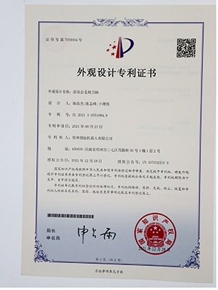 浮动去毛刺刀柄