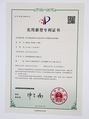 用于换枪盘带有冗余设计和FPC软板的电信号模块