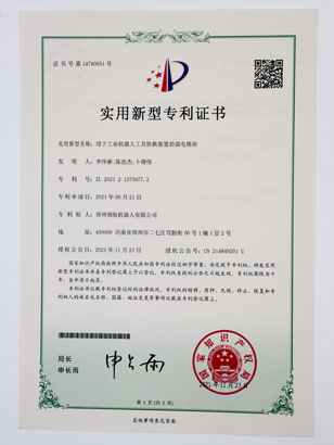 用于工业机器人工具快换装置的强电模块