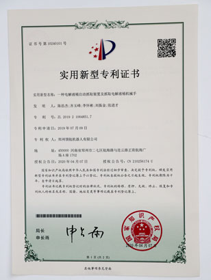 一种电解液桶自动抓取装置及抓手电解液桶机械手