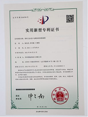 带有冗余设计电模块的快换装置
