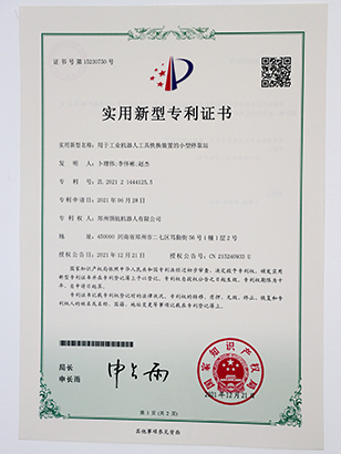用于工业机器人工具快换装置的小型停靠站