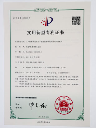 用于末端执行器的浮动打磨装置