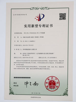一种工件上下料夹具及工件上下料装置