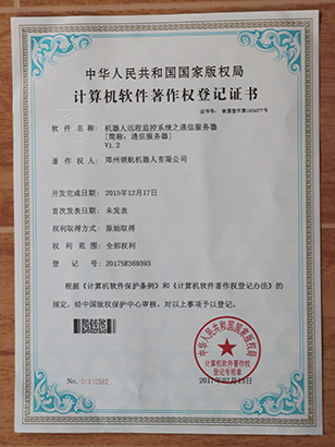 软著5