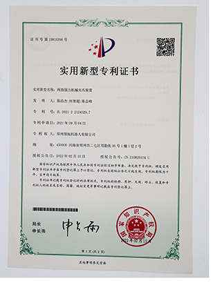 两指强力机械夹爪装置