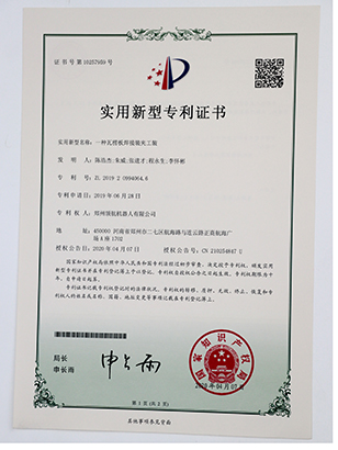 一种瓦楞板焊接装夹工装