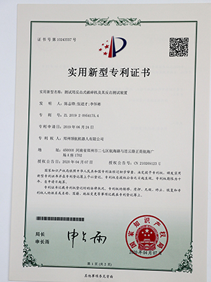 测试用反击式破碎机及其反击测试装置