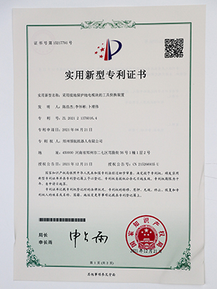 采用接地保护地电模块的工具快换装置