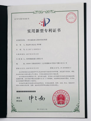 一种扫地机器人的抹布清洁装置