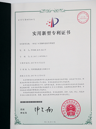 一种用于H型钢焊接的升降装置