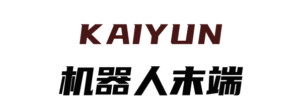 换枪盘